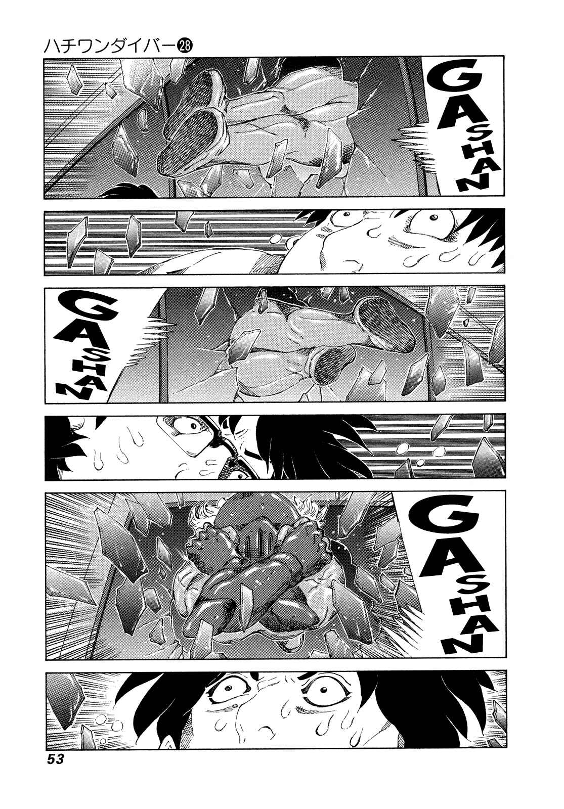 Page 10 Chapter 290 81diver