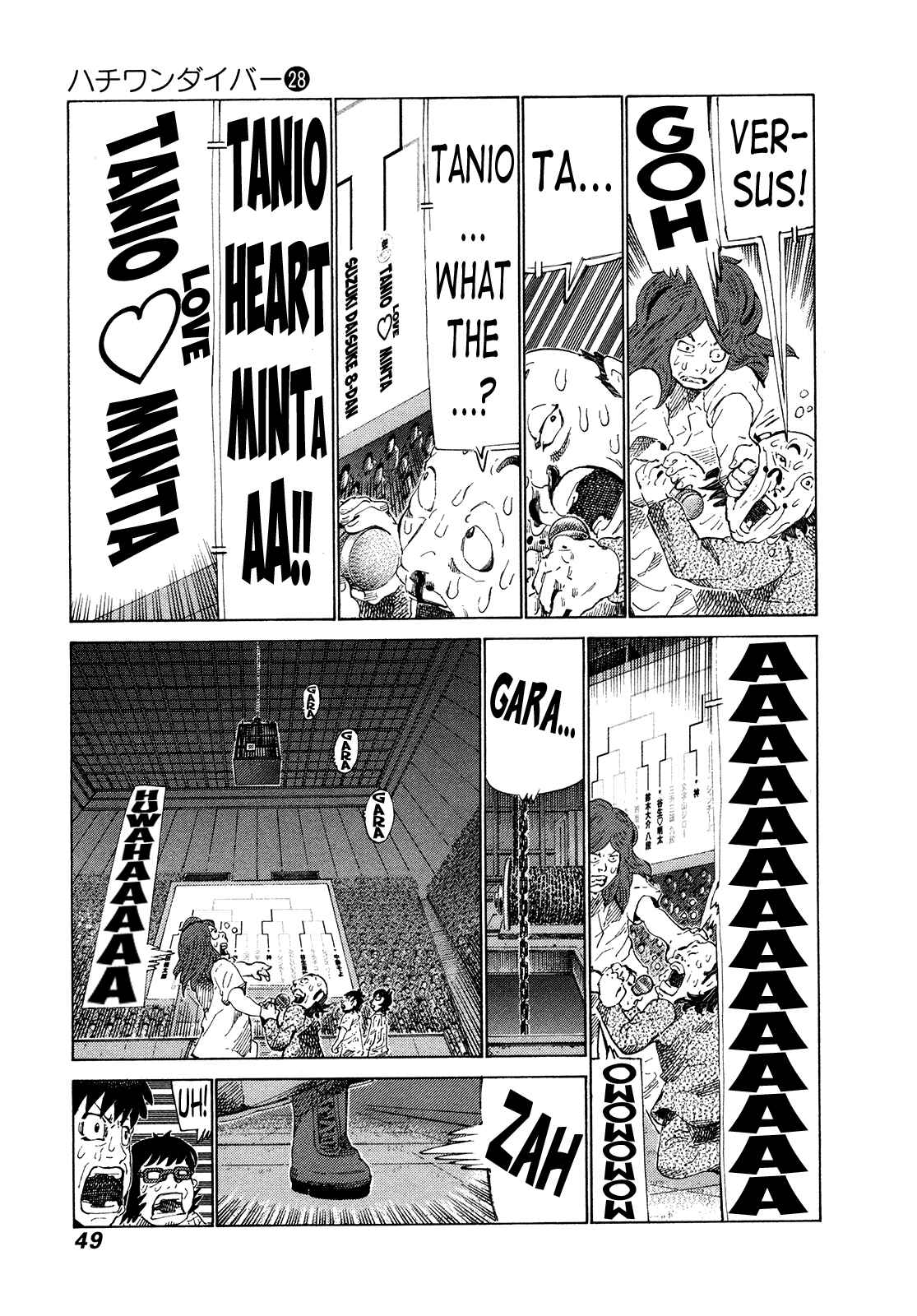 Page 7 Chapter 290 81diver