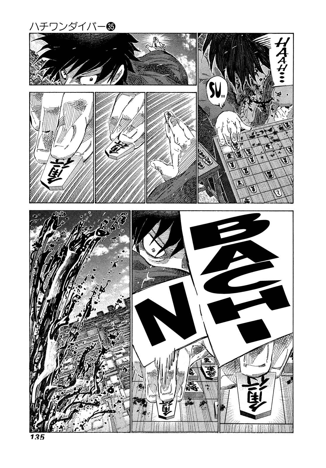Page 4 Chapter 372 81diver