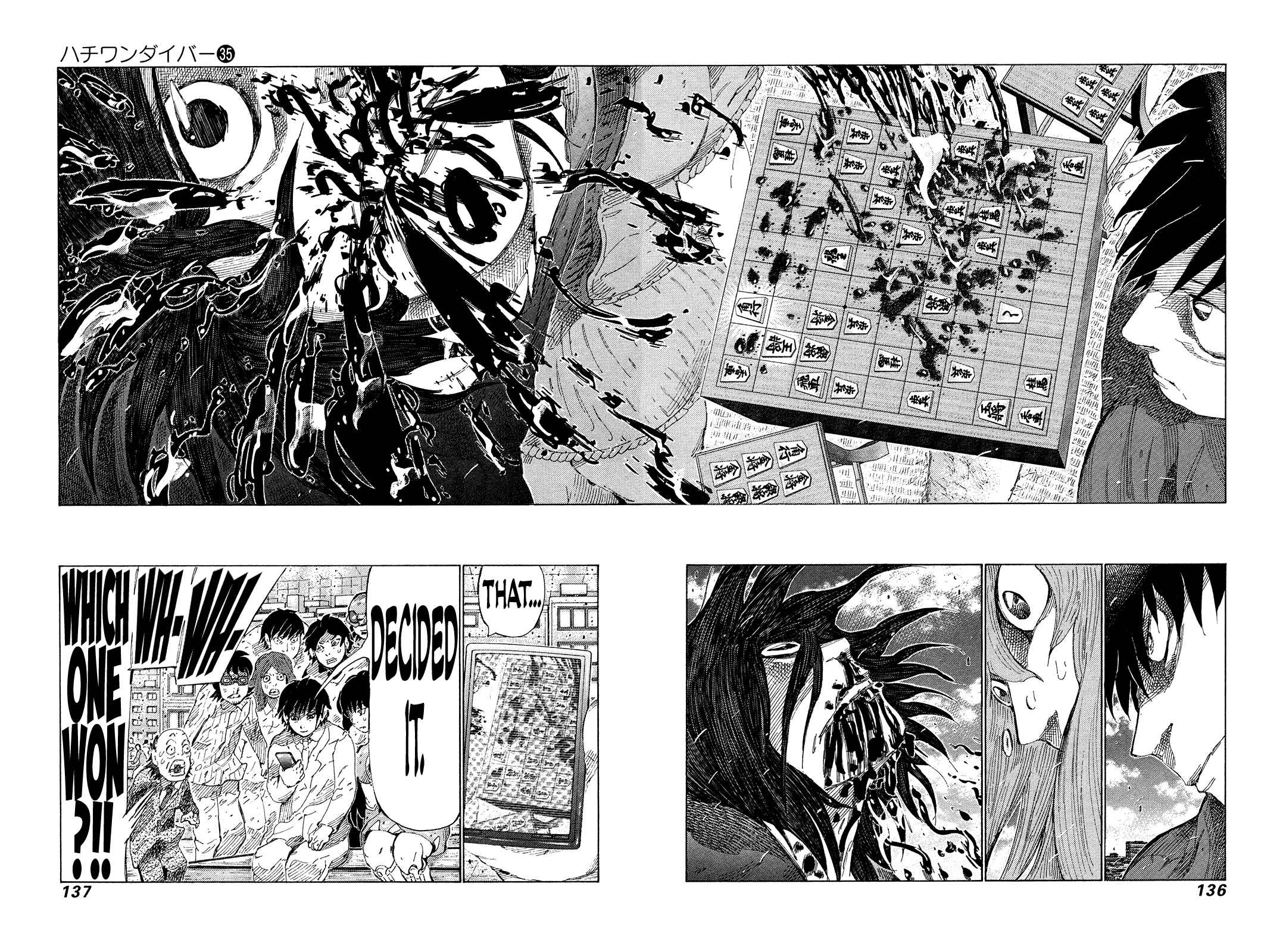 Page 5 Chapter 372 81diver
