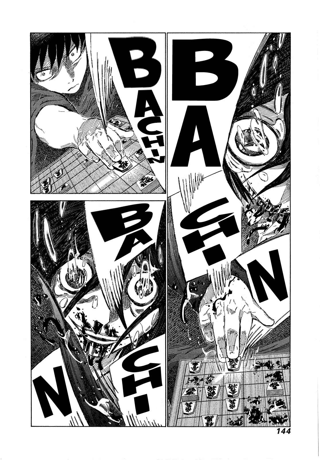 Page 9 Chapter 372 81diver
