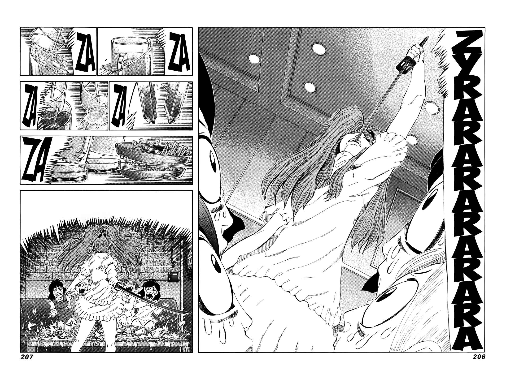 Page 20 Chapter 265 81diver