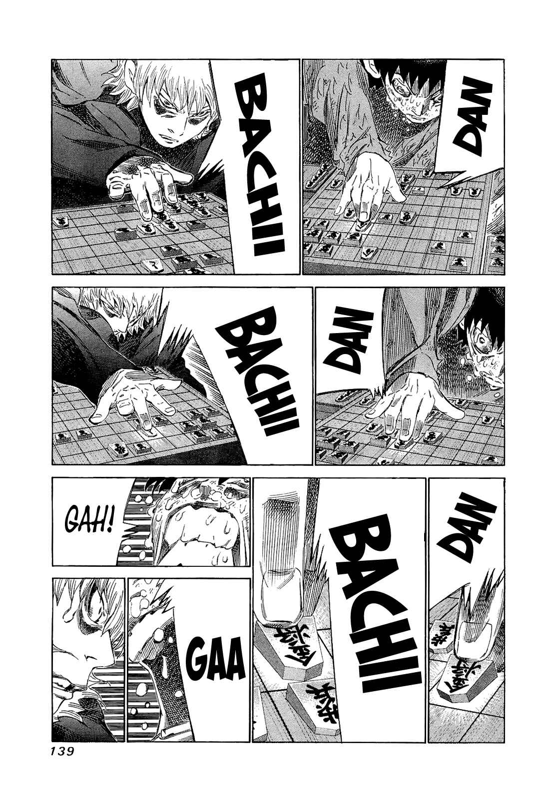 Page 8 Chapter 176 81diver