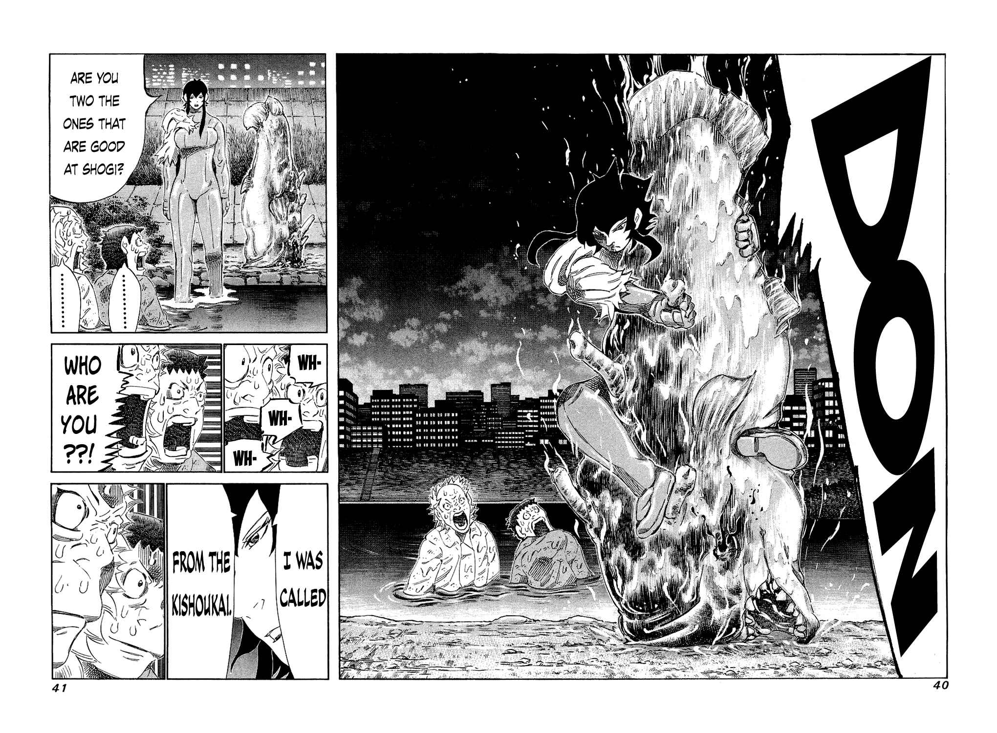 Page 17 Chapter 149 81diver