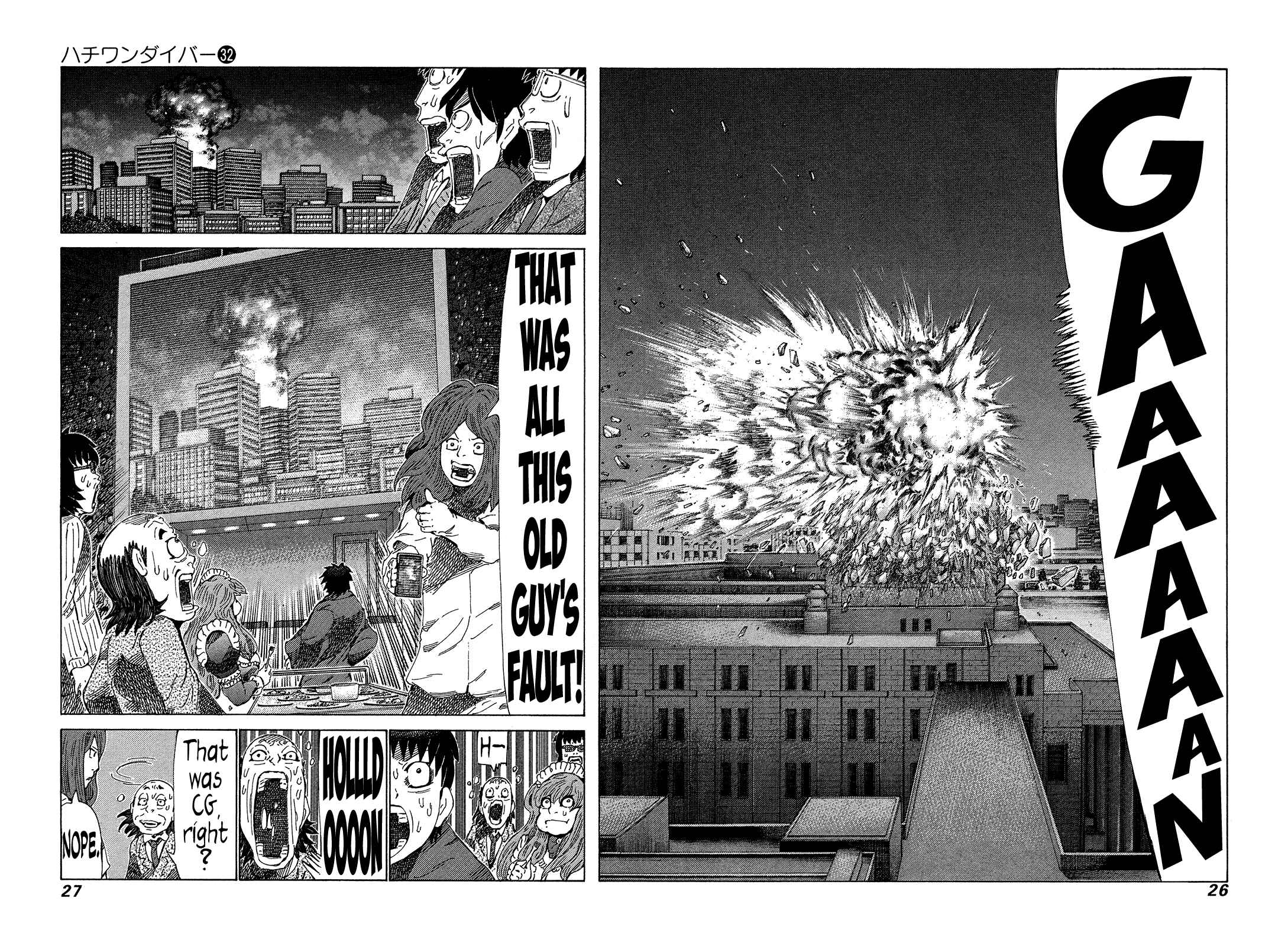 Page 4 Chapter 333 81diver