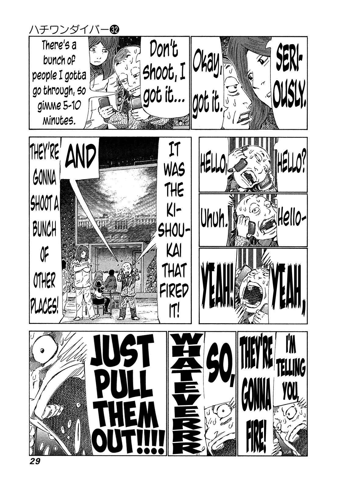 Page 6 Chapter 333 81diver