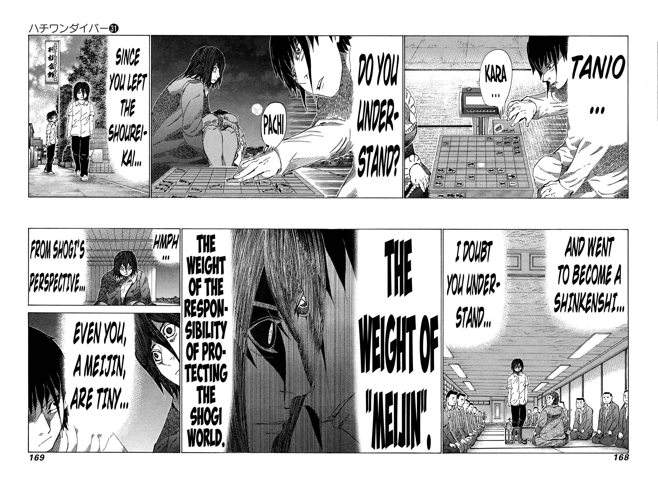 Page 2 Chapter 330 81diver