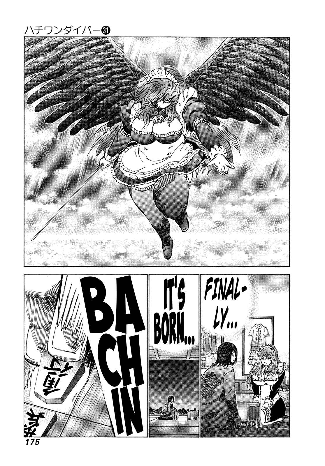 Page 7 Chapter 330 81diver