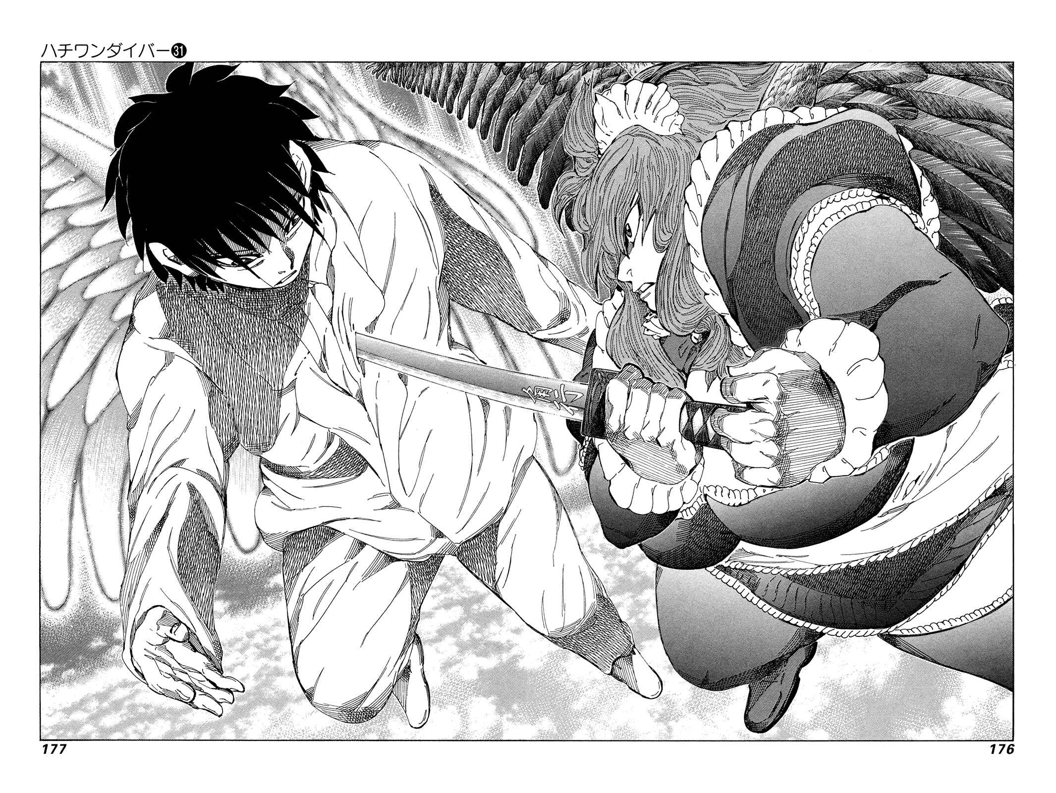 Page 8 Chapter 330 81diver