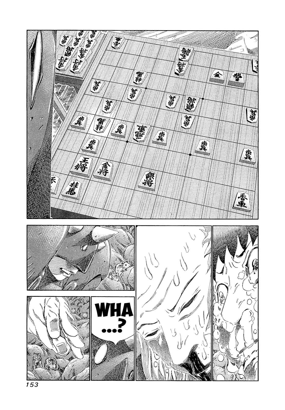 Page 14 Chapter 186 81diver
