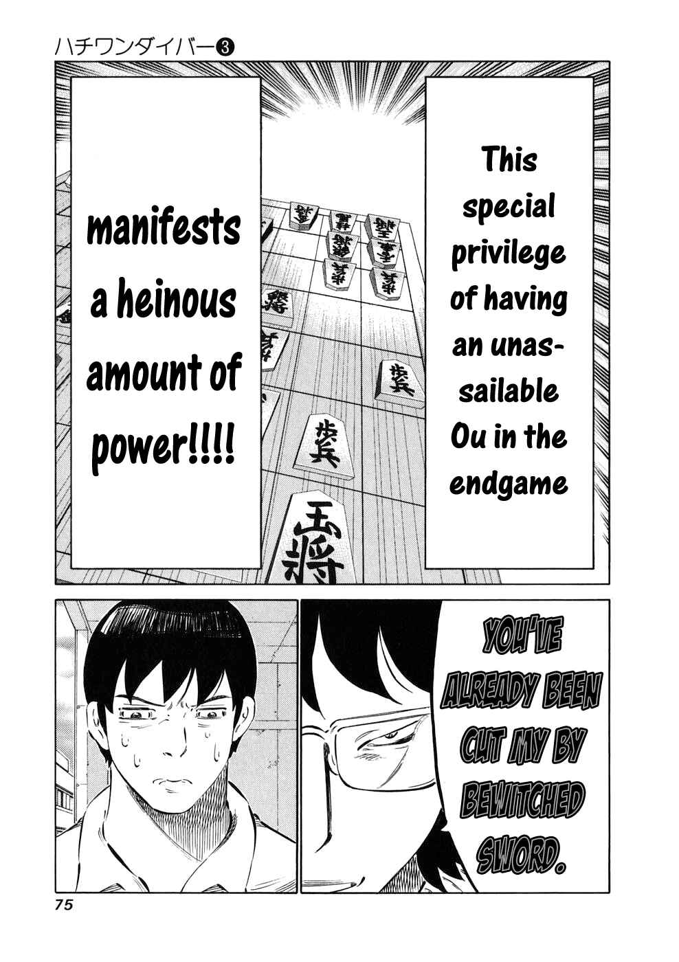 Page 12 Chapter 20 81diver