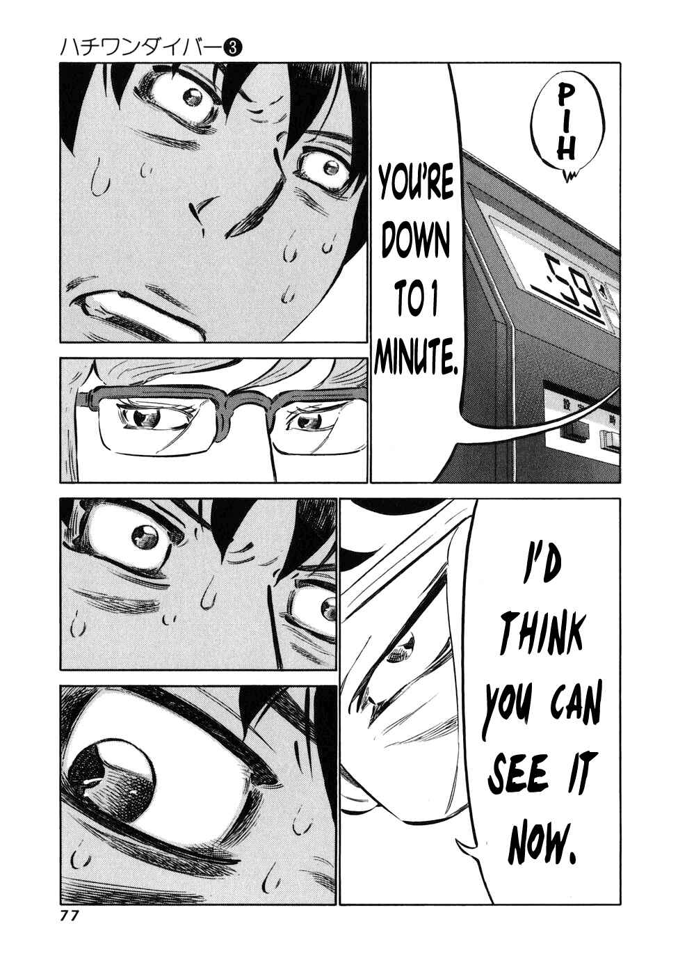 Page 14 Chapter 20 81diver