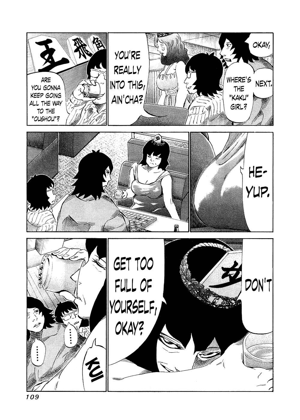 Page 10 Chapter 131 81diver