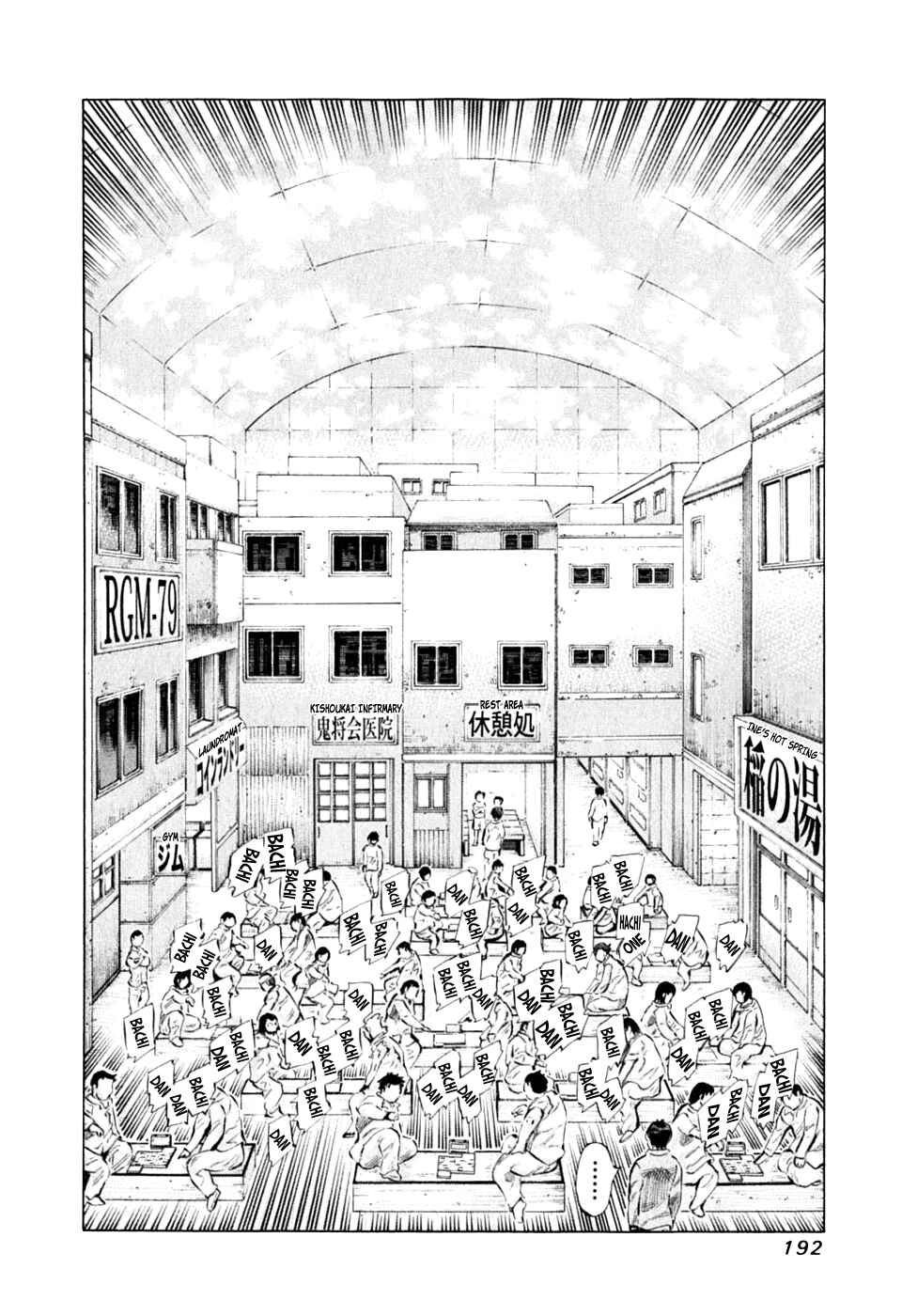 Page 17 Chapter 91 81diver