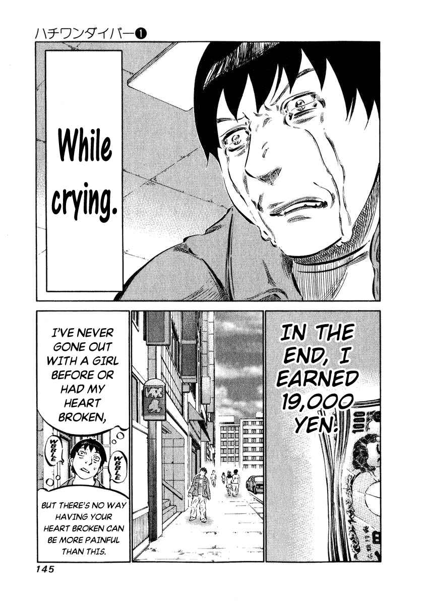 Page 13 Chapter 4 81diver