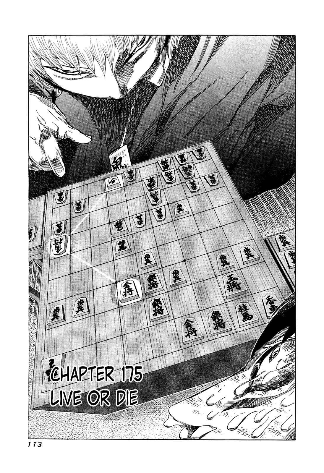 Page 1 Chapter 175 81diver