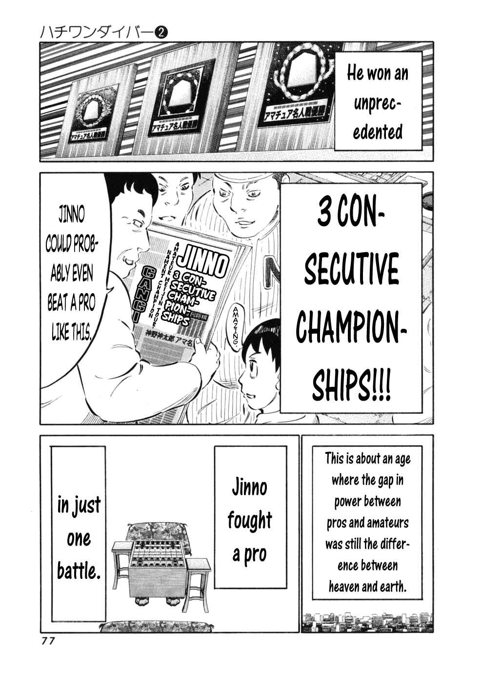 Page 13 Chapter 10 81diver