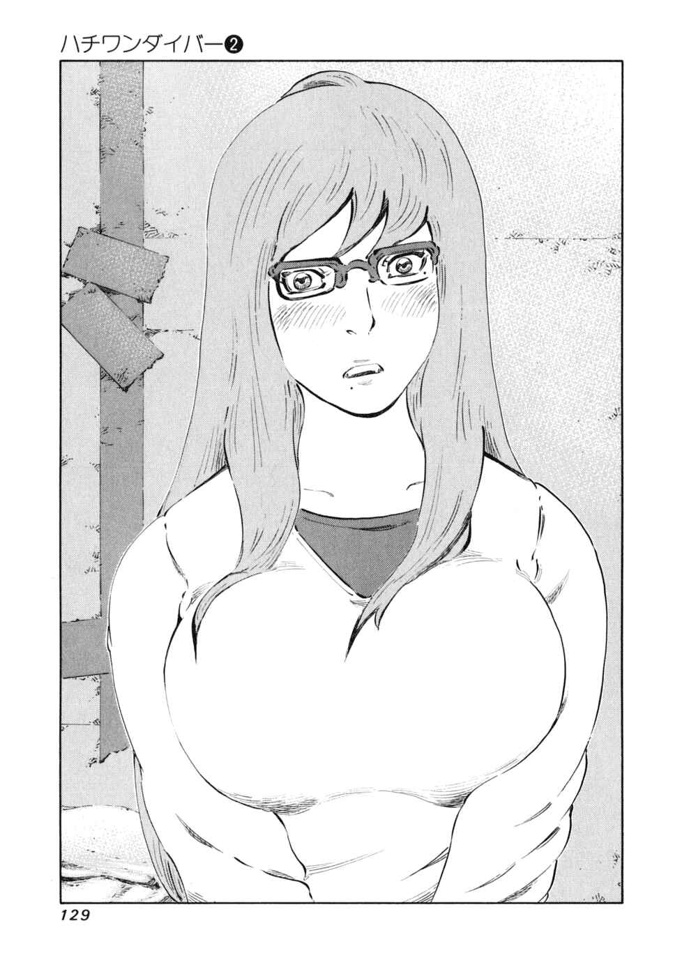 Page 3 Chapter 13 81diver