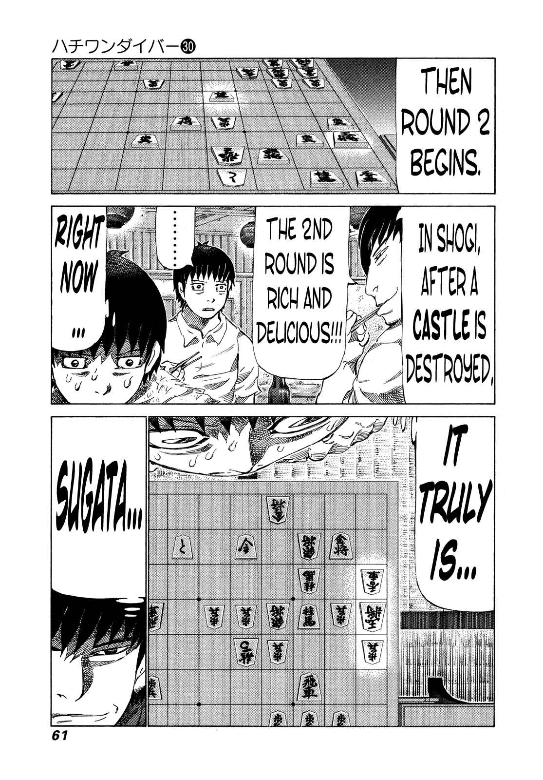 Page 3 Chapter 313 81diver