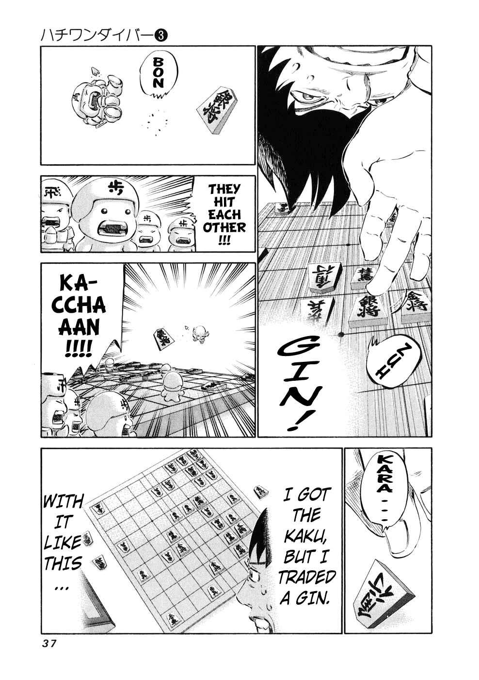 Page 13 Chapter 18 81diver
