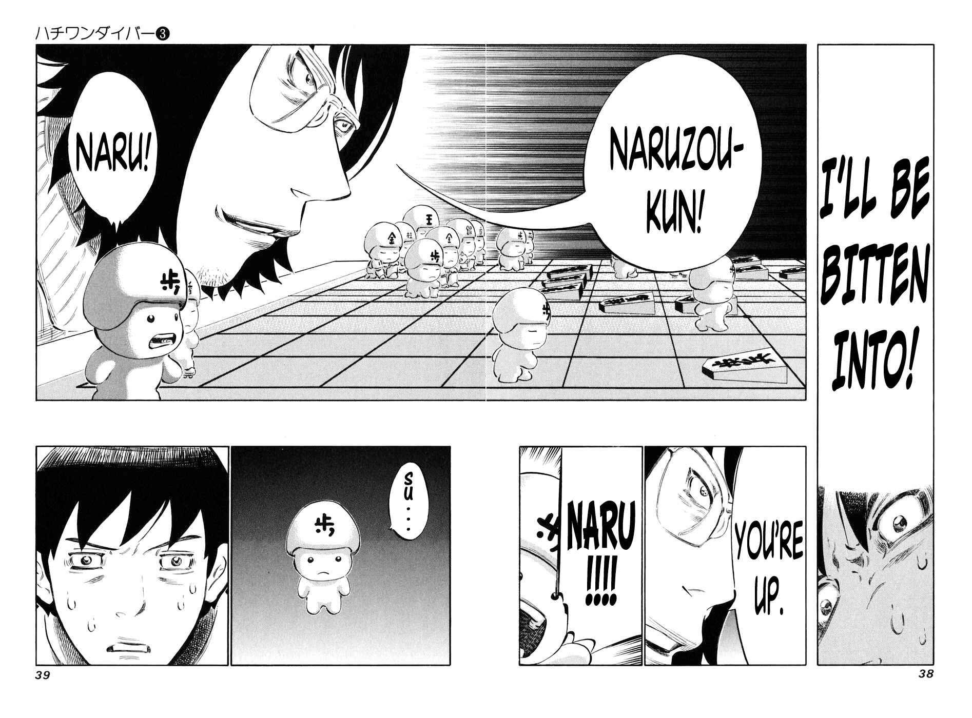 Page 14 Chapter 18 81diver