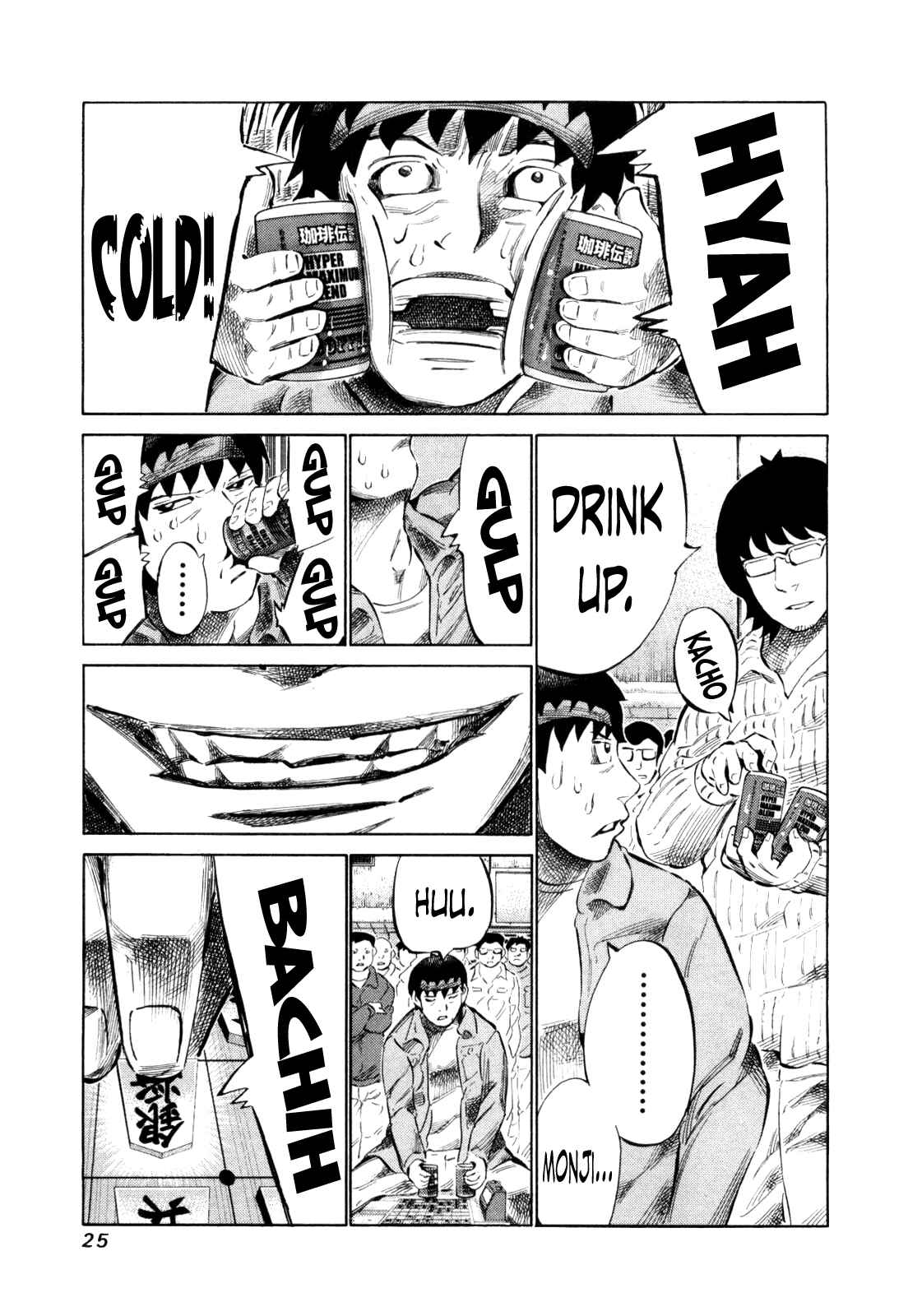 Page 5 Chapter 105 81diver