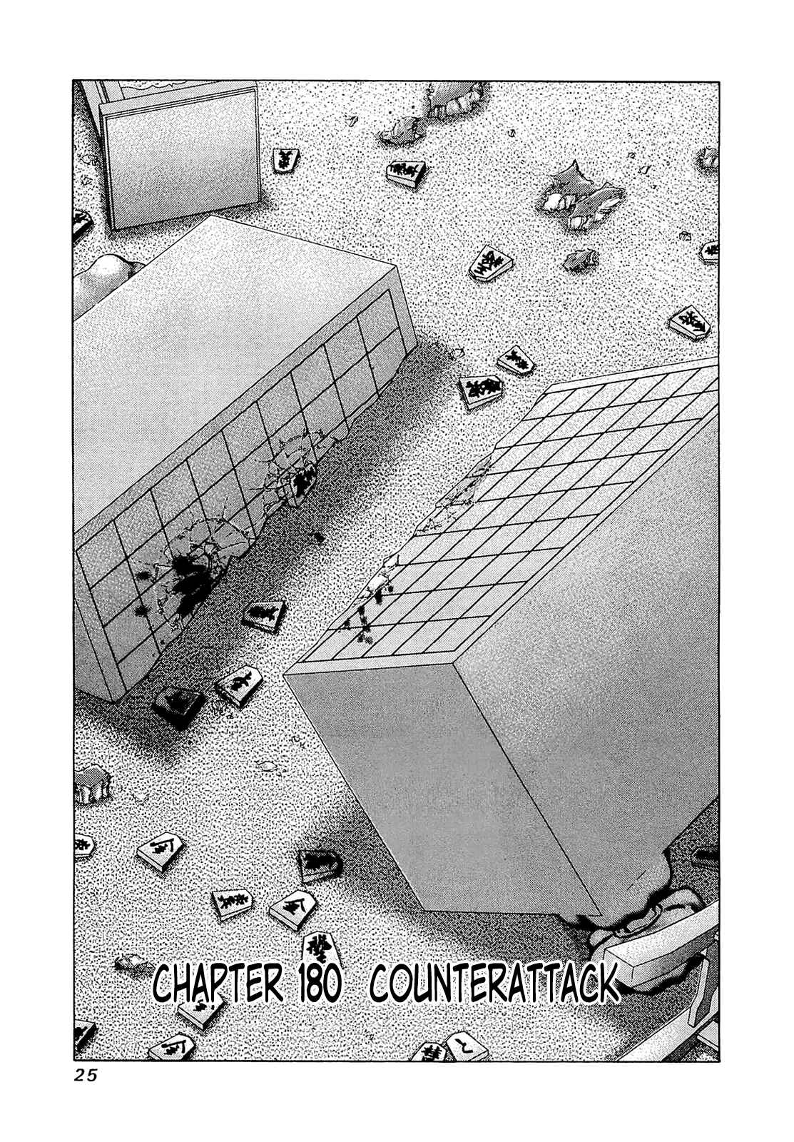 Page 1 Chapter 180 81diver