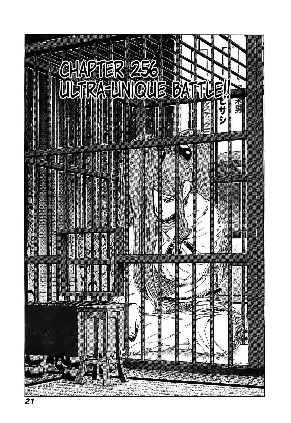 Page 1 Chapter 256 81diver