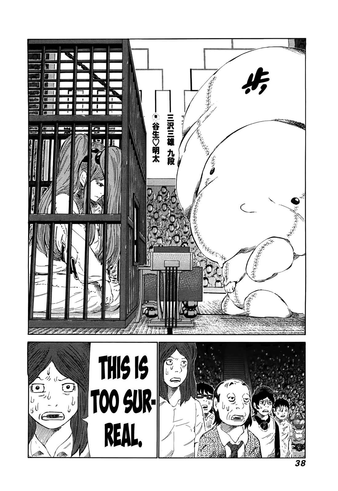 Page 17 Chapter 256 81diver
