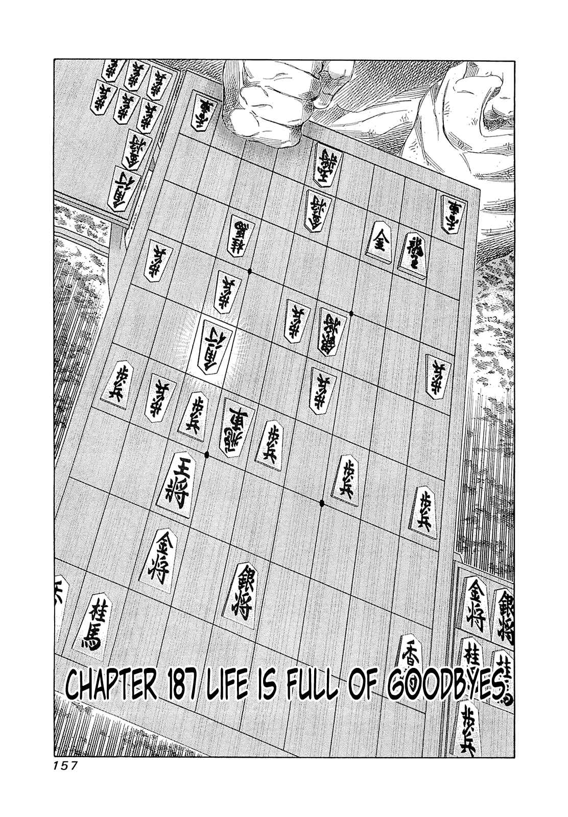 Page 1 Chapter 187 81diver