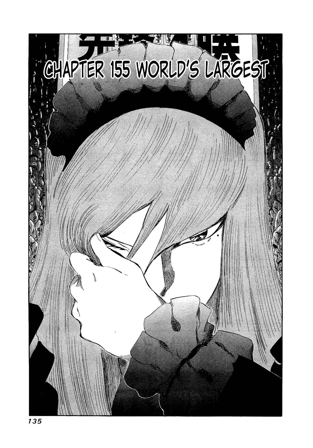 Page 1 Chapter 155 81diver