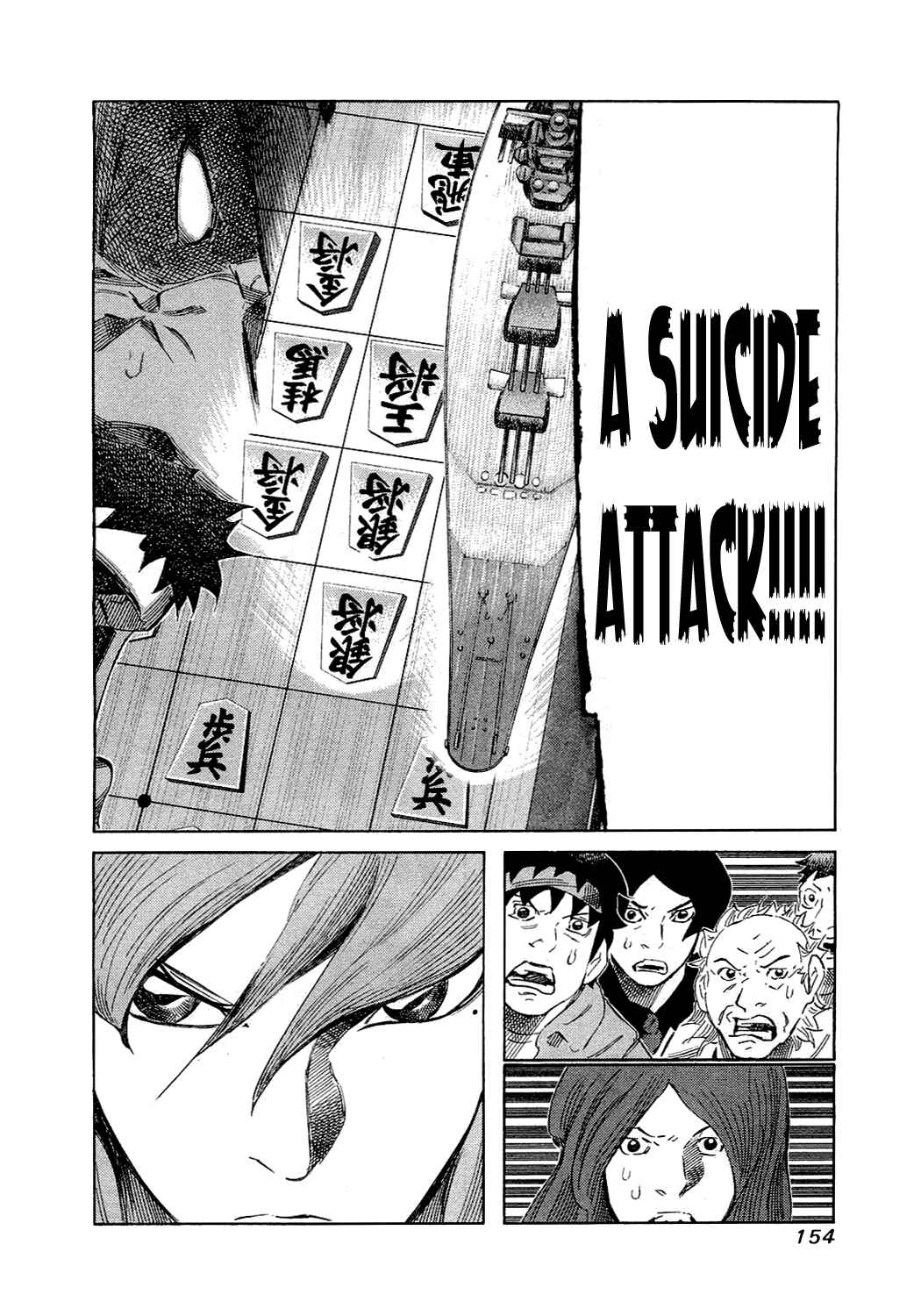Page 17 Chapter 155 81diver
