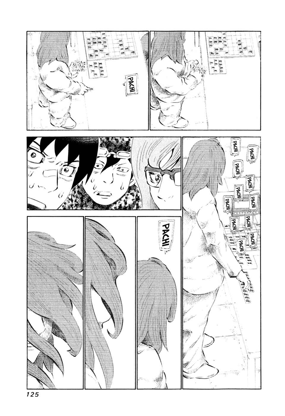 Page 14 Chapter 88 81diver