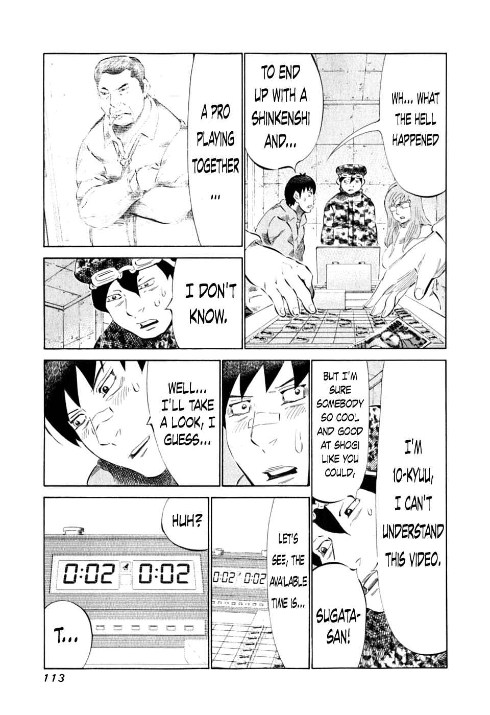 Page 3 Chapter 88 81diver
