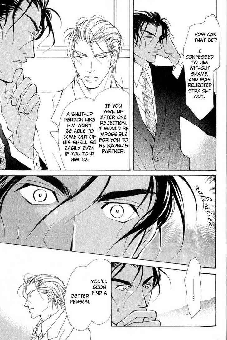Page 11 Chapter 4 ...Virgin Love