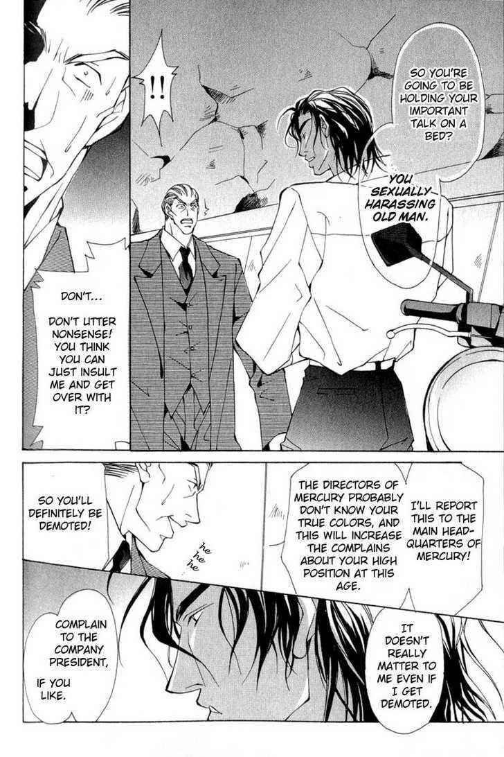 Page 18 Chapter 4 ...Virgin Love