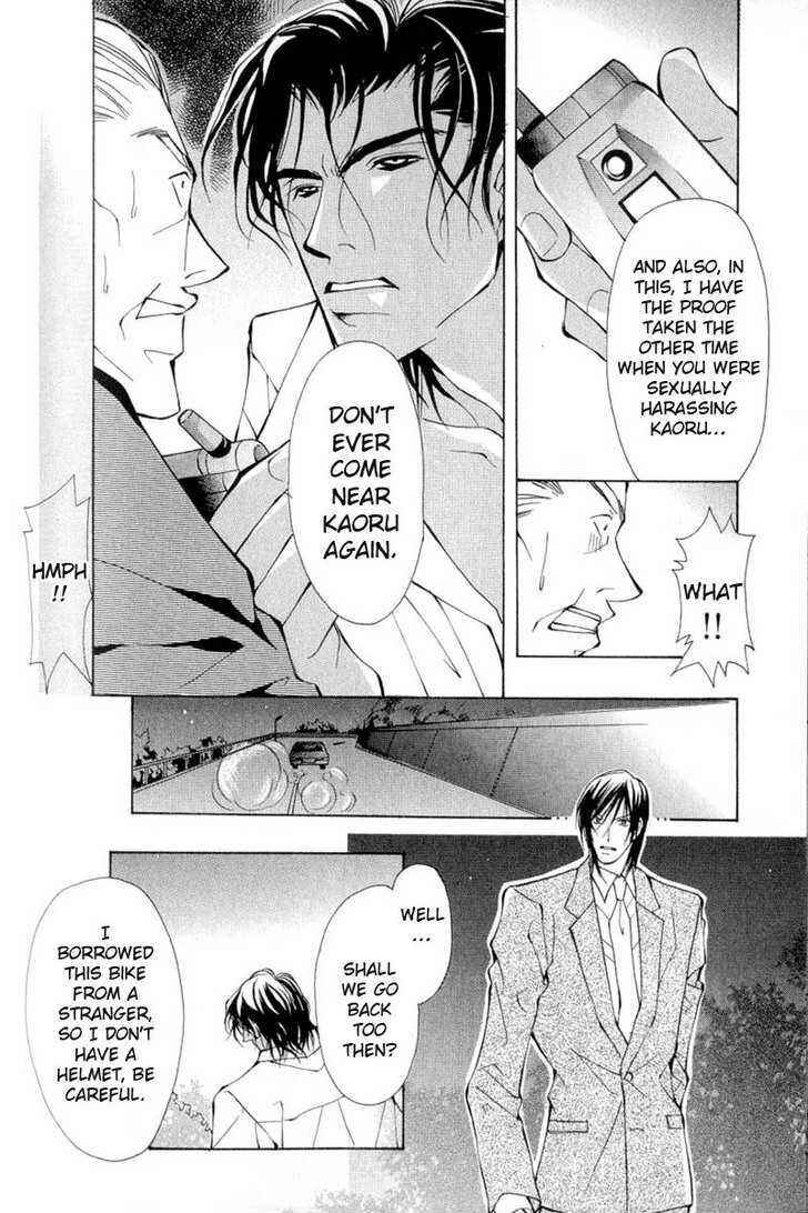 Page 20 Chapter 4 ...Virgin Love