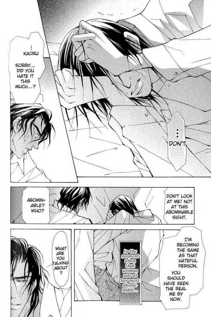 Page 26 Chapter 4 ...Virgin Love
