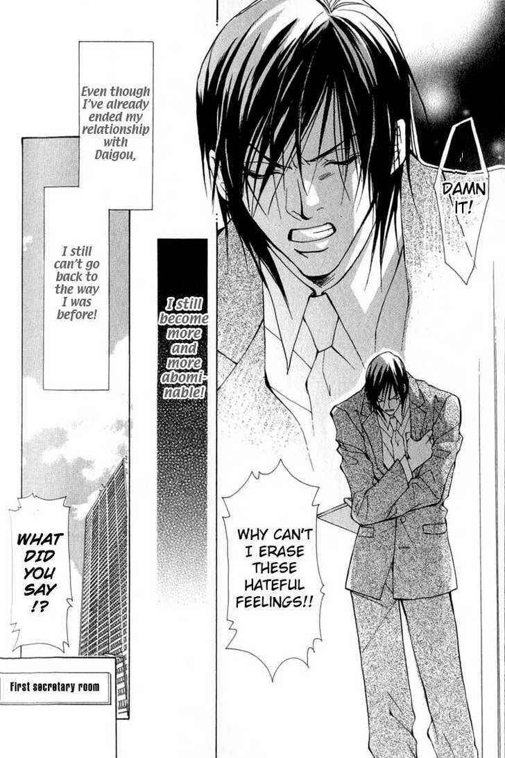 Page 6 Chapter 4 ...Virgin Love