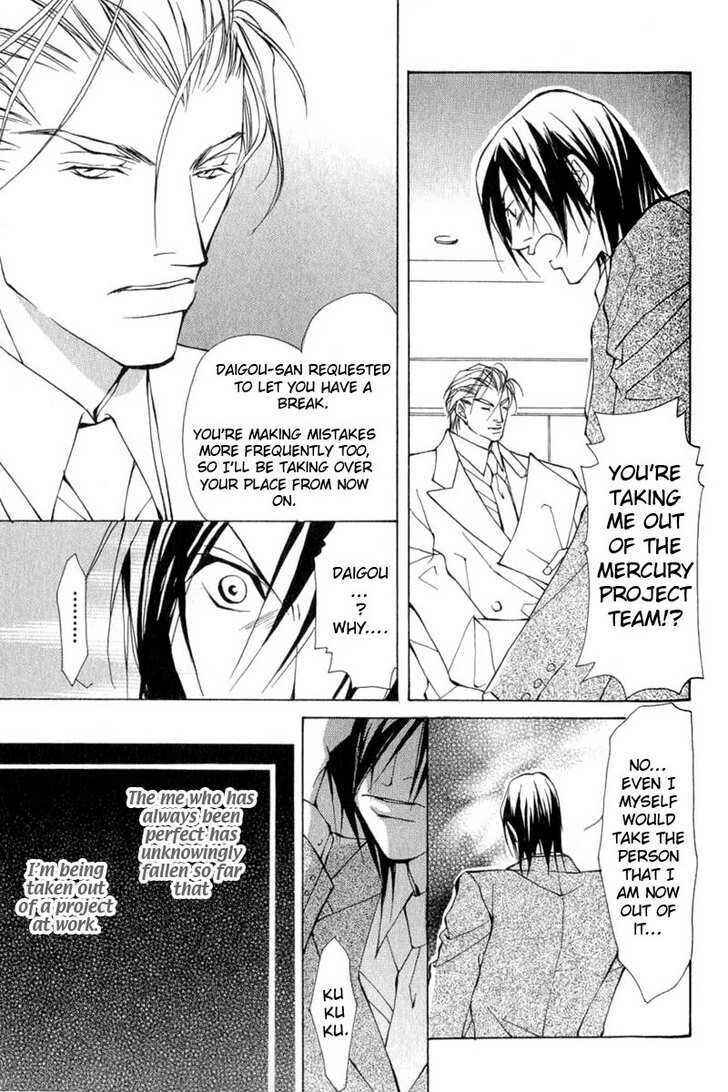 Page 7 Chapter 4 ...Virgin Love