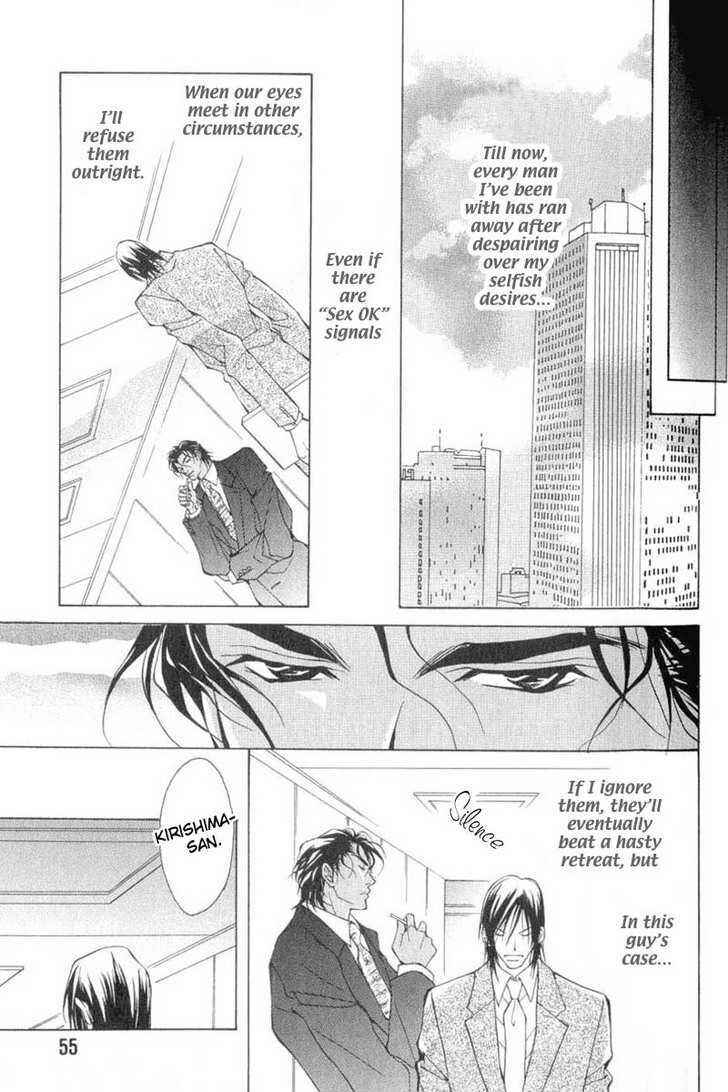 Page 21 Chapter 2 ...Virgin Love