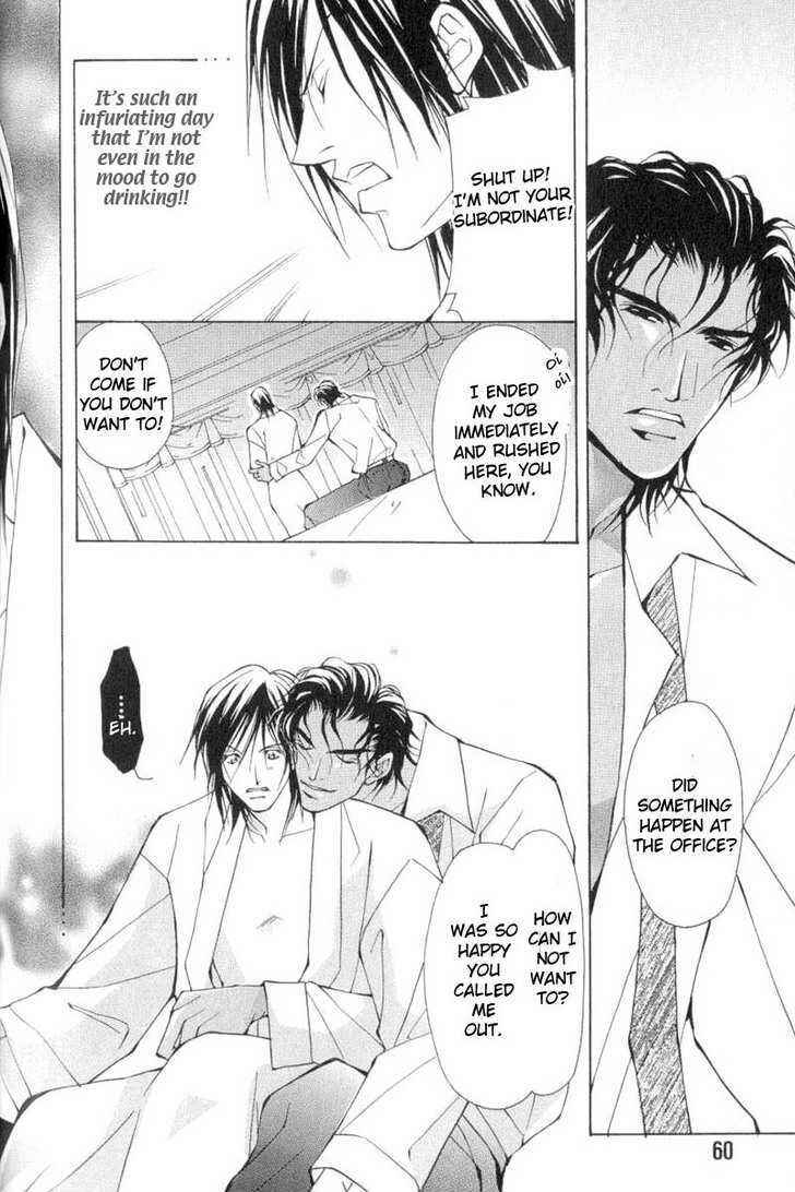 Page 26 Chapter 2 ...Virgin Love