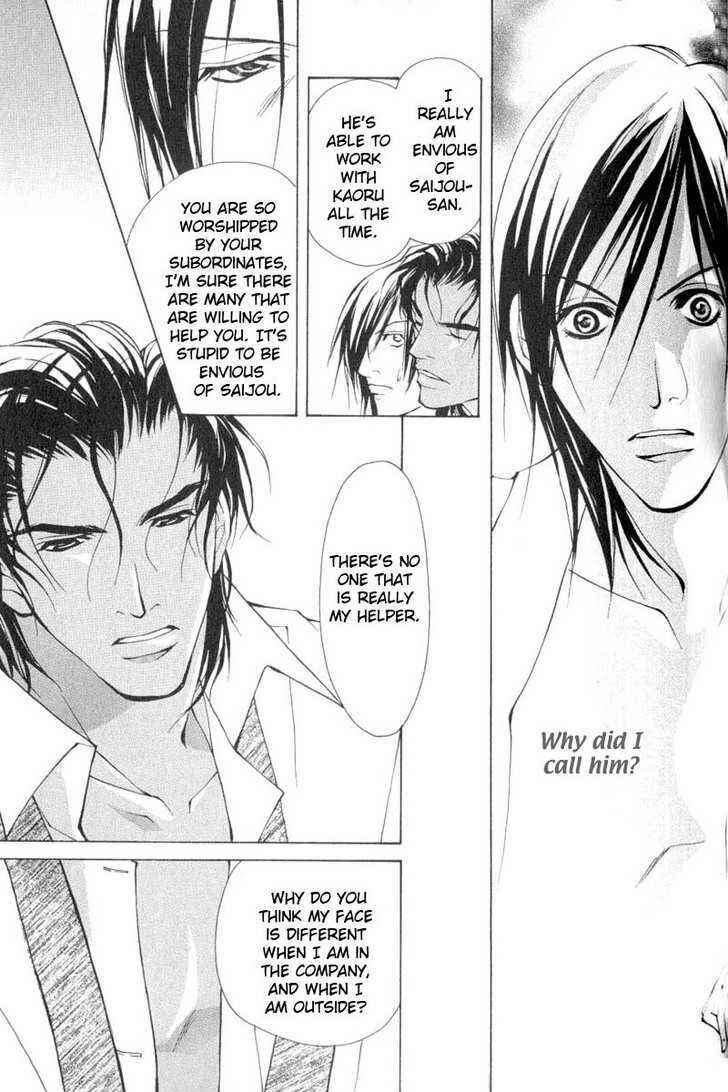 Page 27 Chapter 2 ...Virgin Love