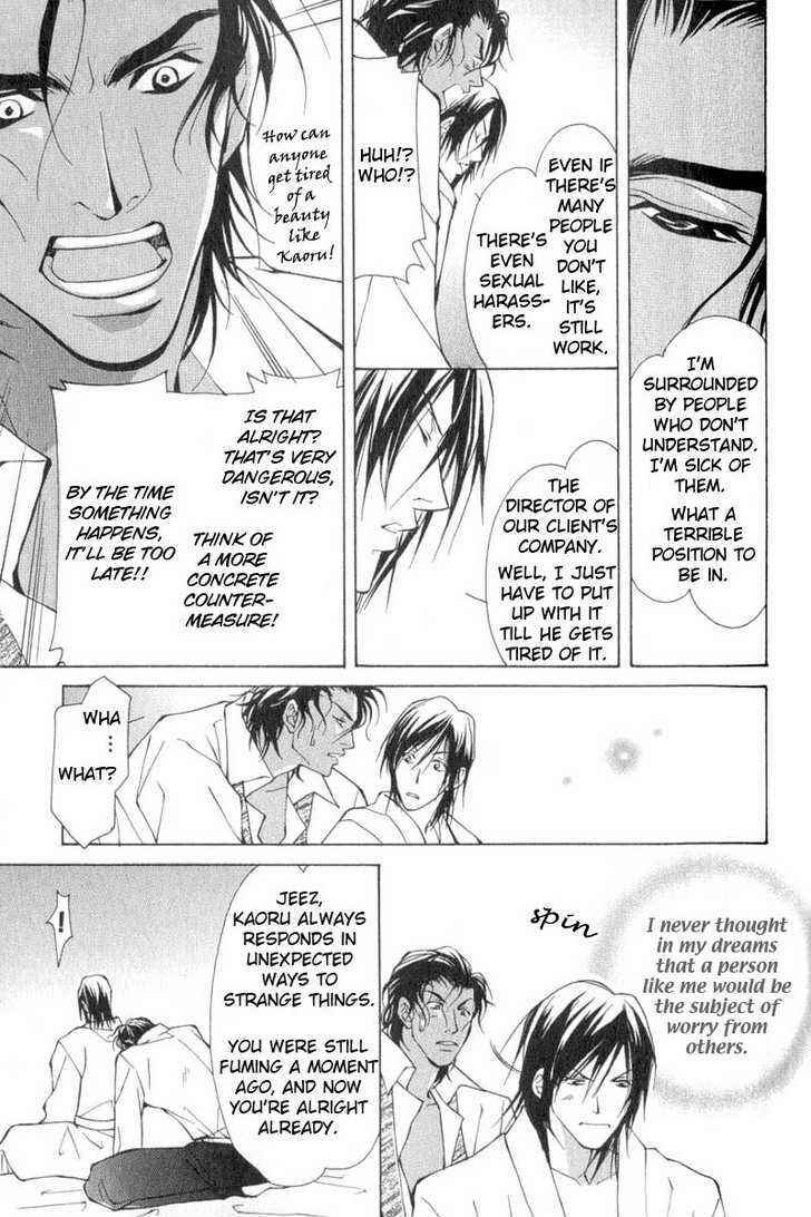 Page 29 Chapter 2 ...Virgin Love