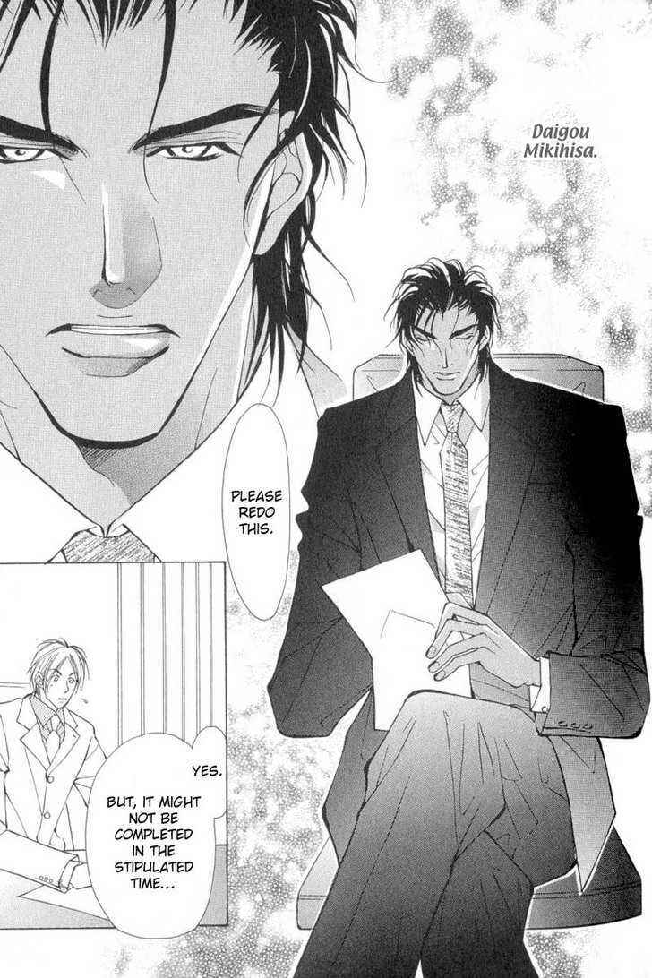 Page 3 Chapter 2 ...Virgin Love