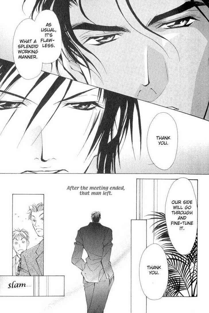 Page 5 Chapter 2 ...Virgin Love