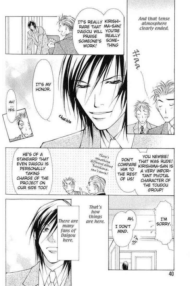 Page 6 Chapter 2 ...Virgin Love