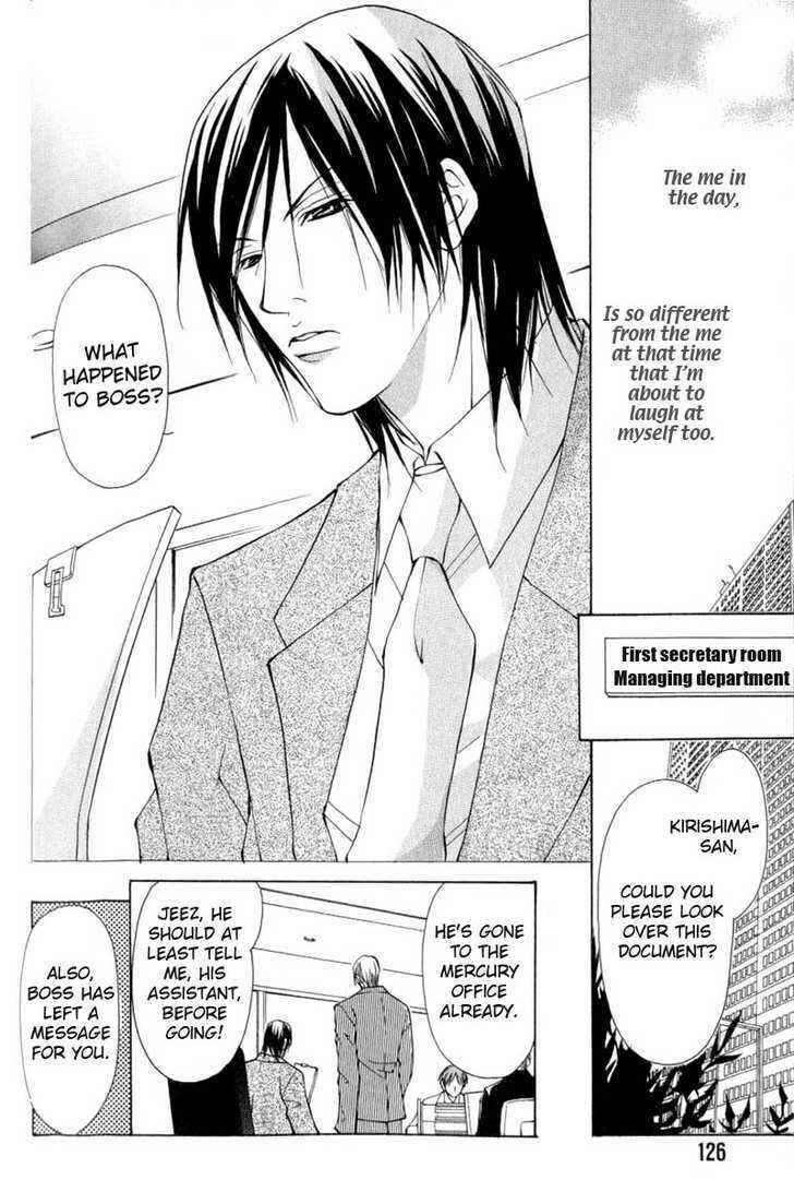 Page 2 Chapter 5 ...Virgin Love