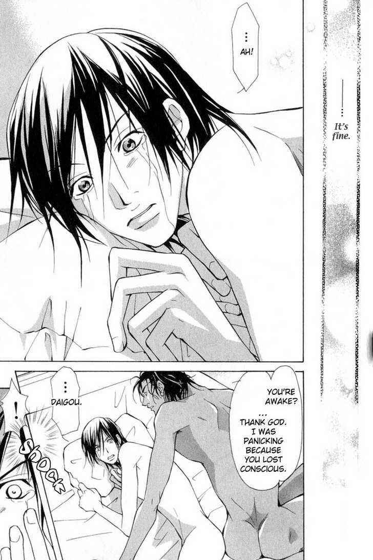 Page 23 Chapter 5 ...Virgin Love
