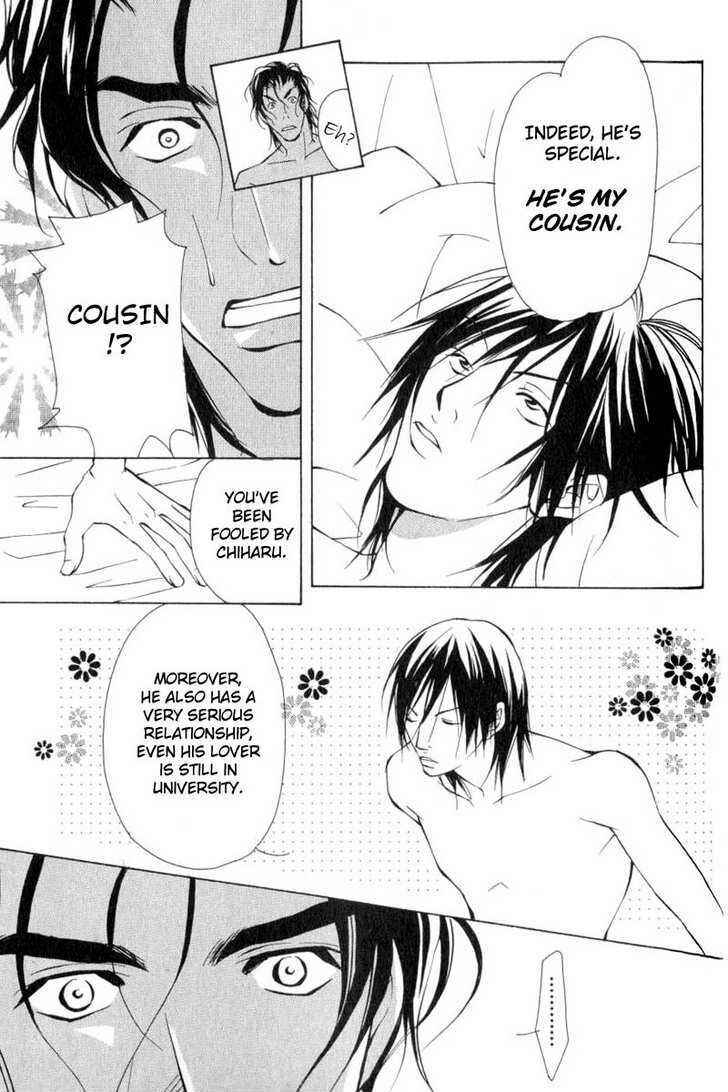 Page 27 Chapter 5 ...Virgin Love
